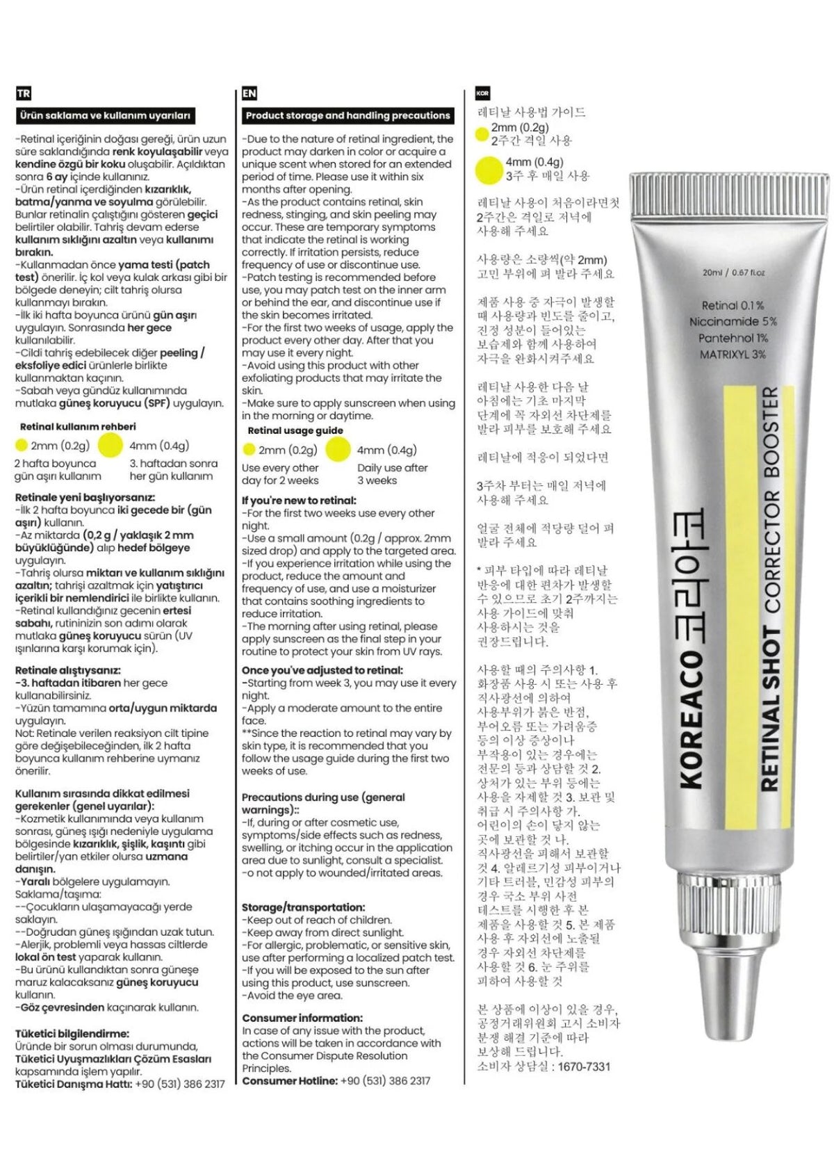 KOREACO Retinal Shot Tightening Booster