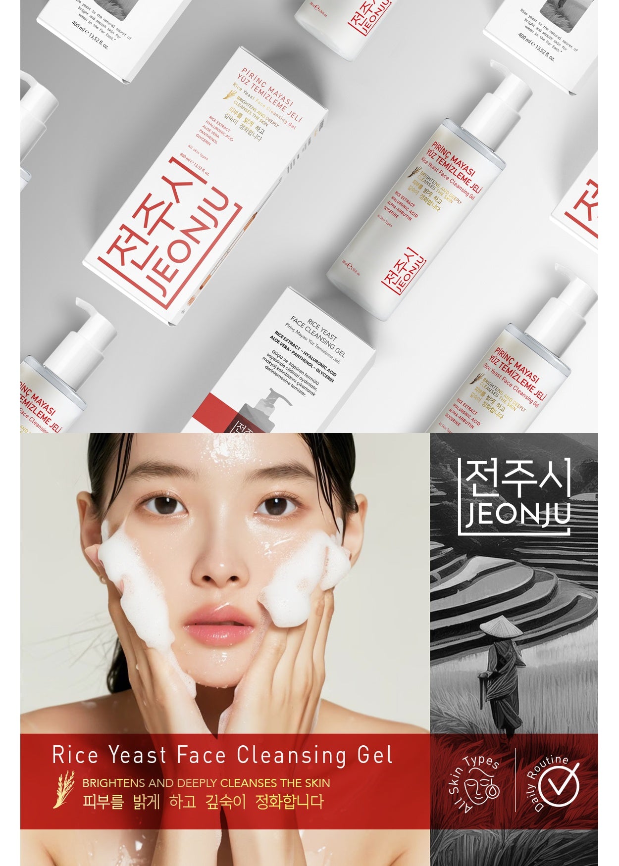 Jeonju Rice Yeast Face Cleansing Gel 200 ml Produktbild 3