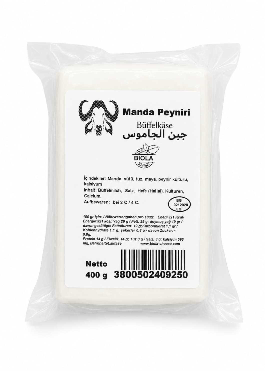 Manda Peyniri - Buffalo cheese